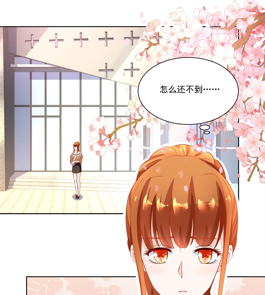 故作姿态-第161话