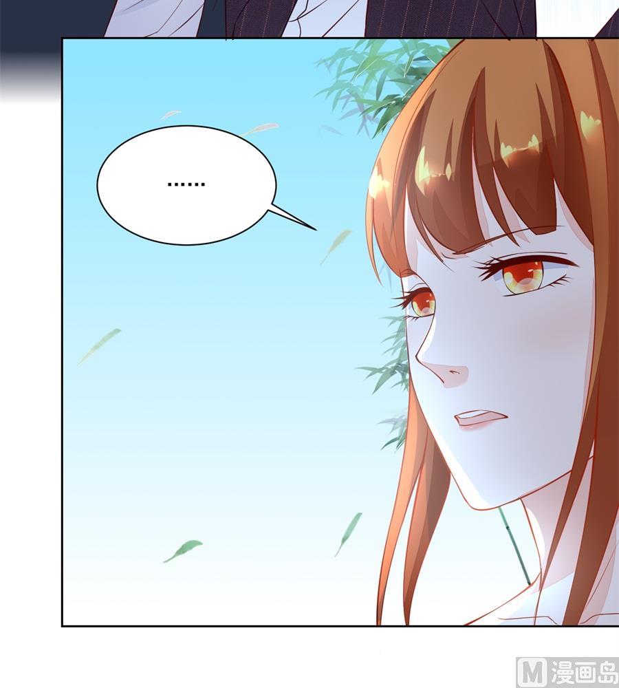 故作姿态-第161话