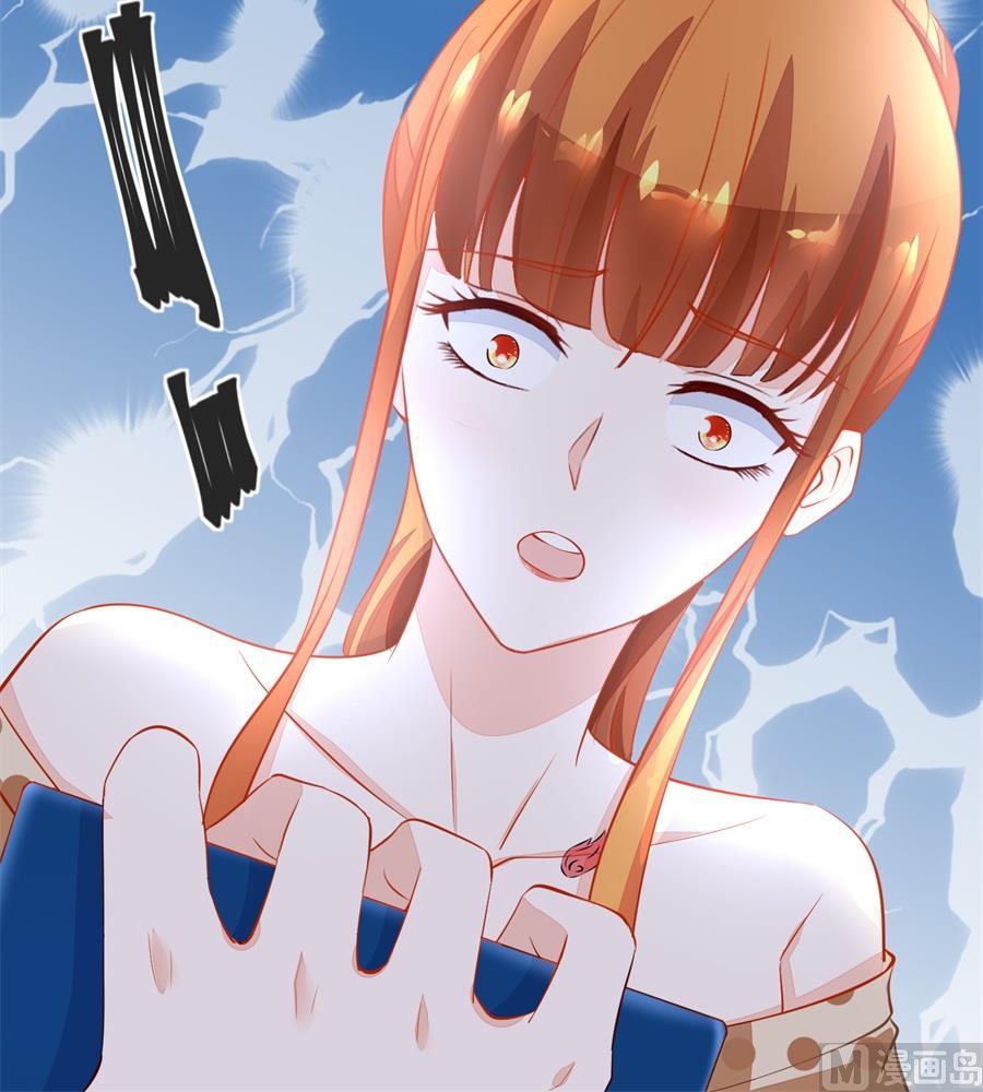 故作姿态-第161话