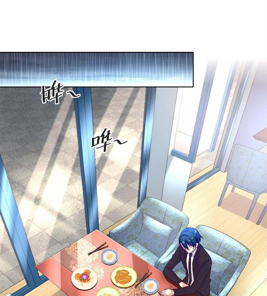 故作姿态-第161话