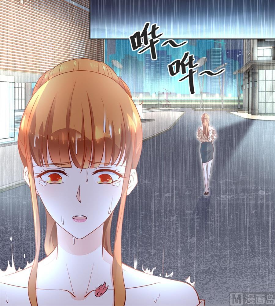 故作姿态-第161话