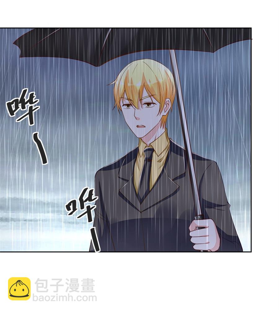 故作姿态-第161话