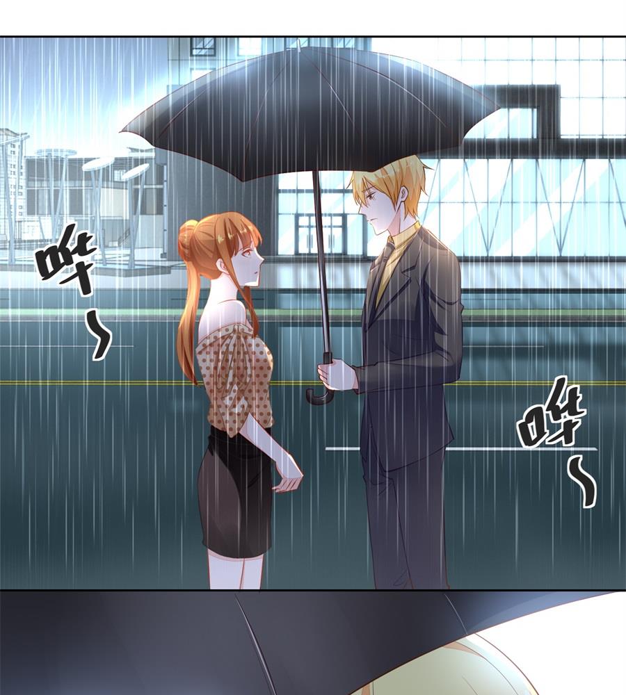 故作姿态-第161话