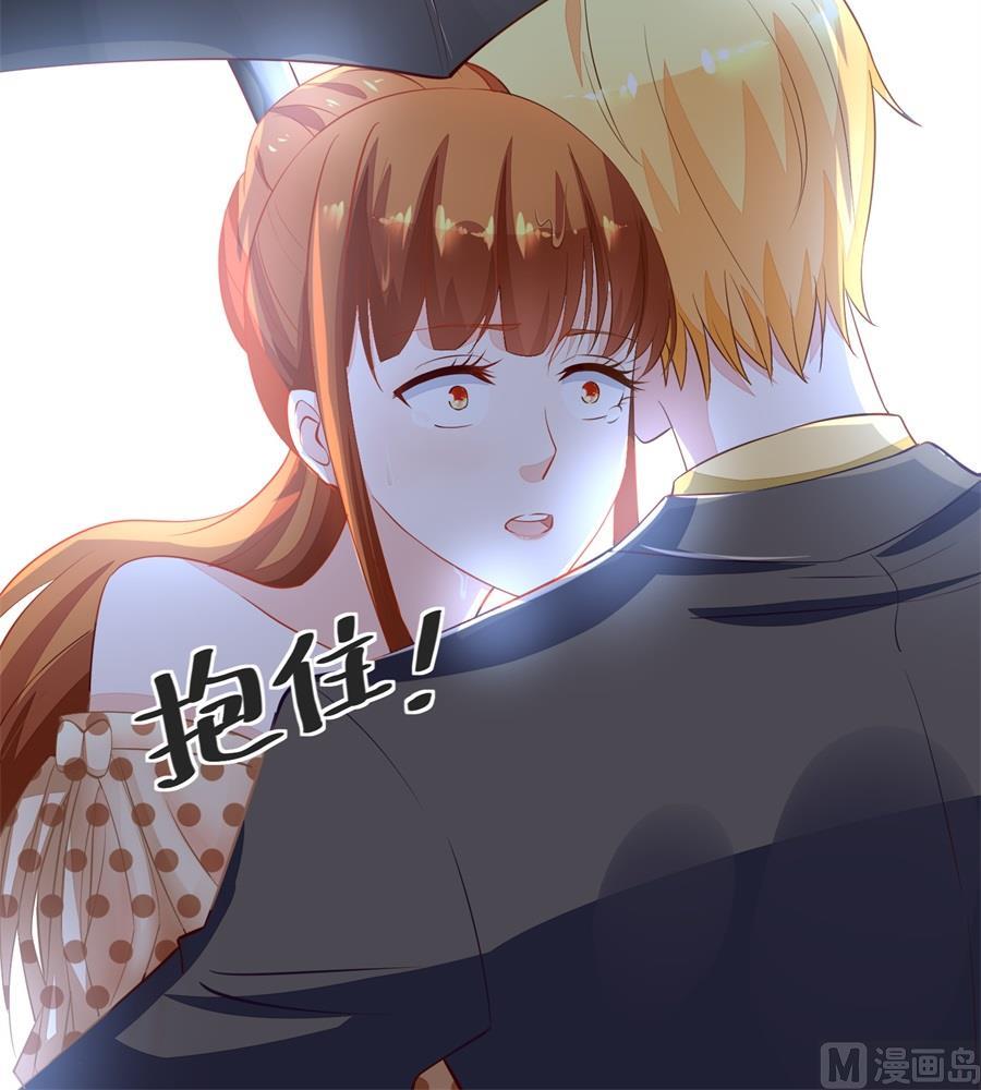 故作姿态-第161话