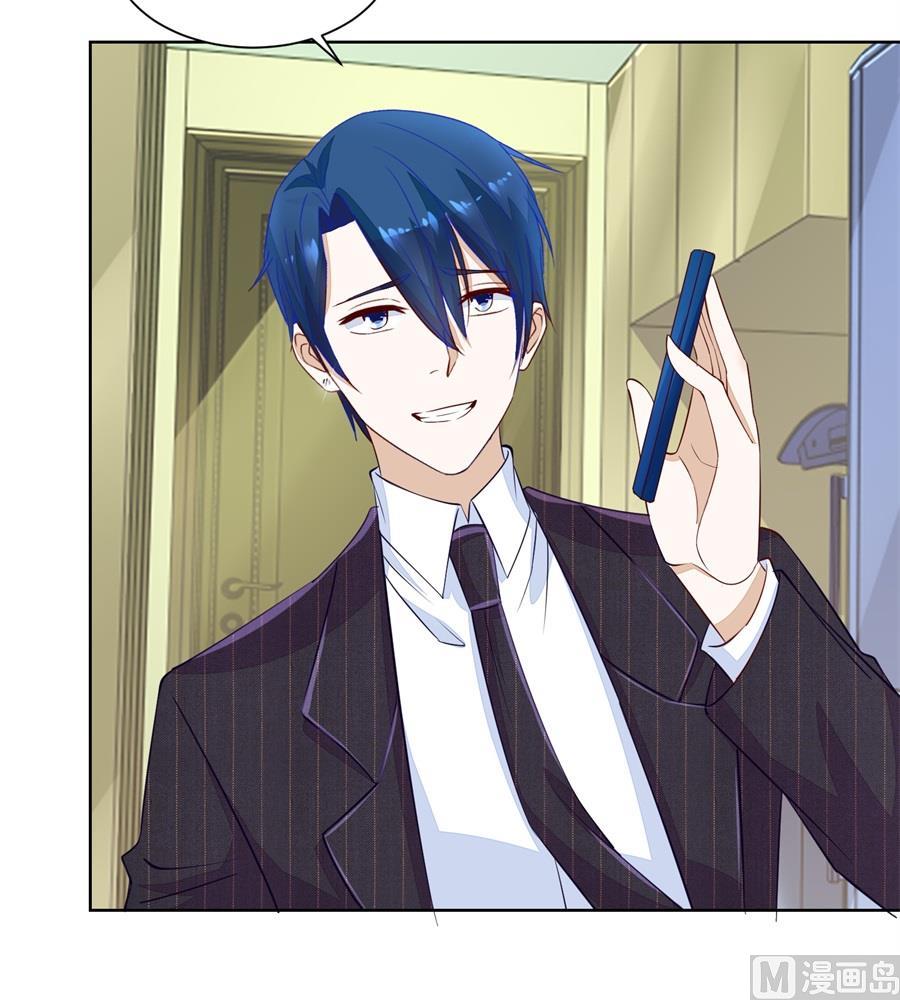 故作姿态-第161话