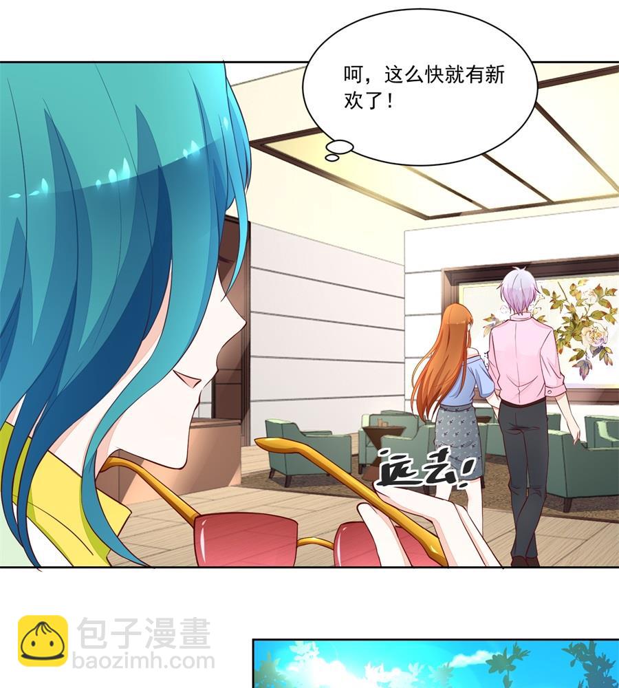 考试开始-第163话