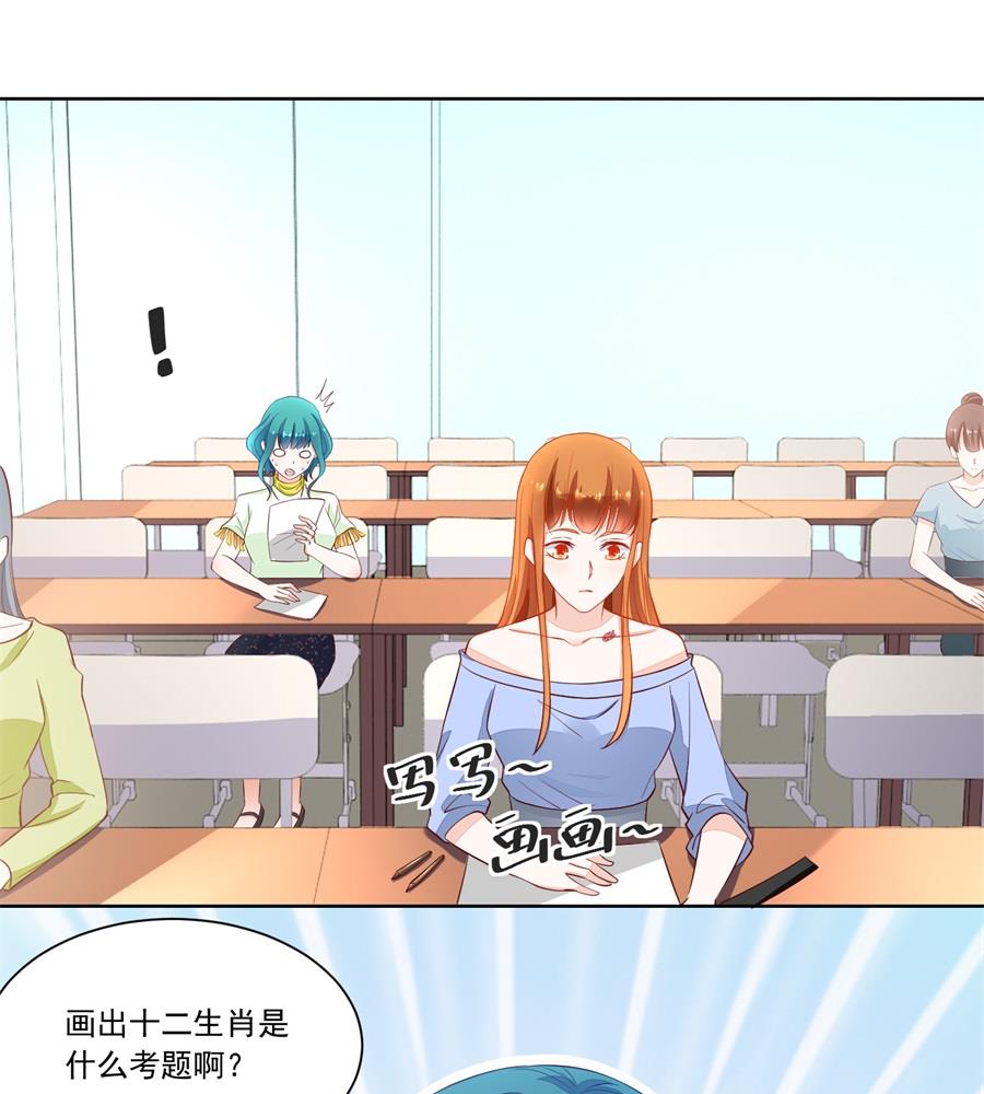 考试开始-第163话