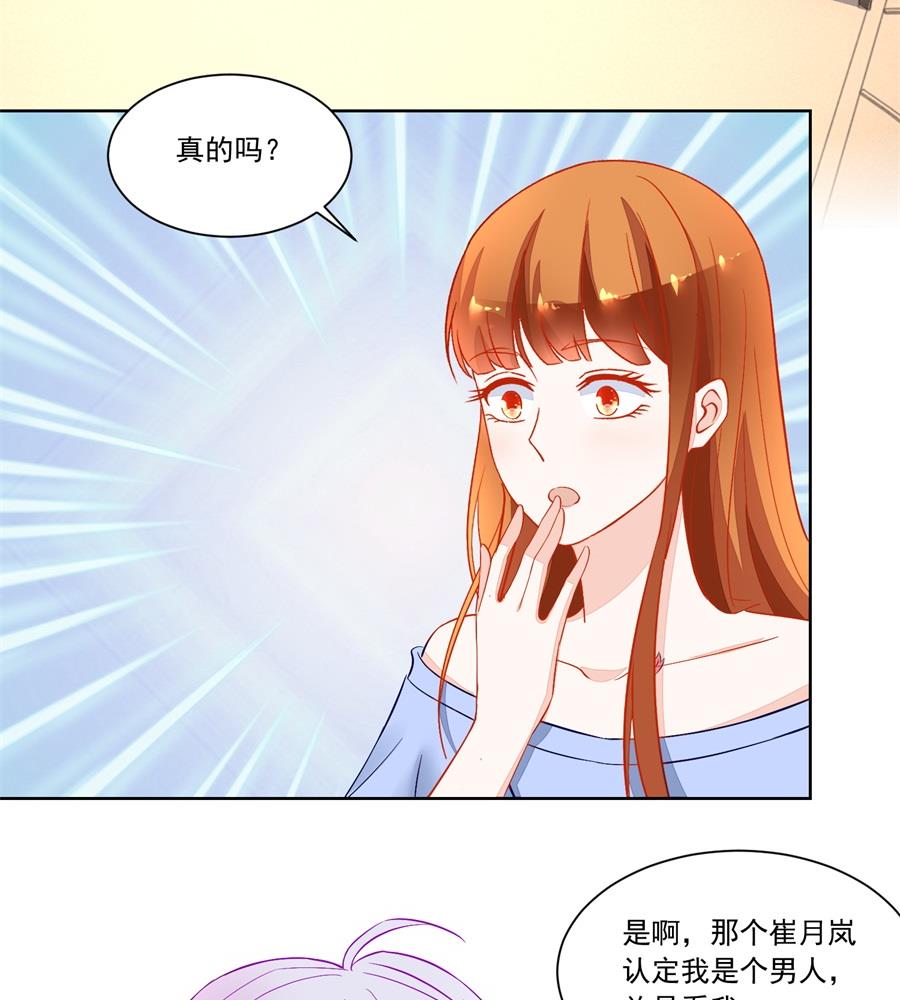 考试开始-第163话