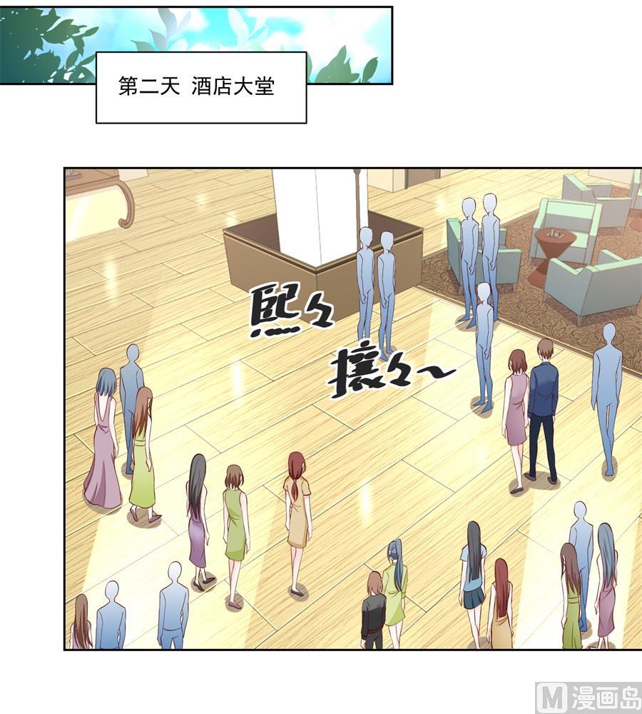 考试开始-第163话