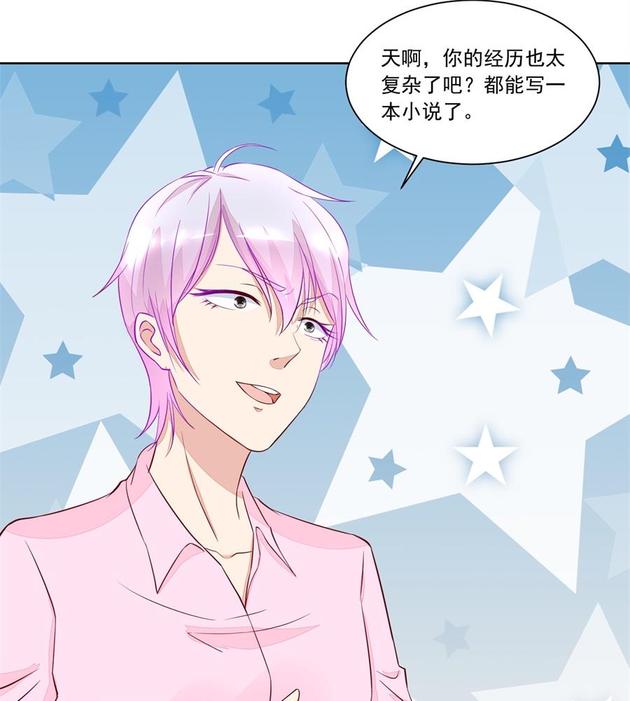 奇怪的邀约-第165话