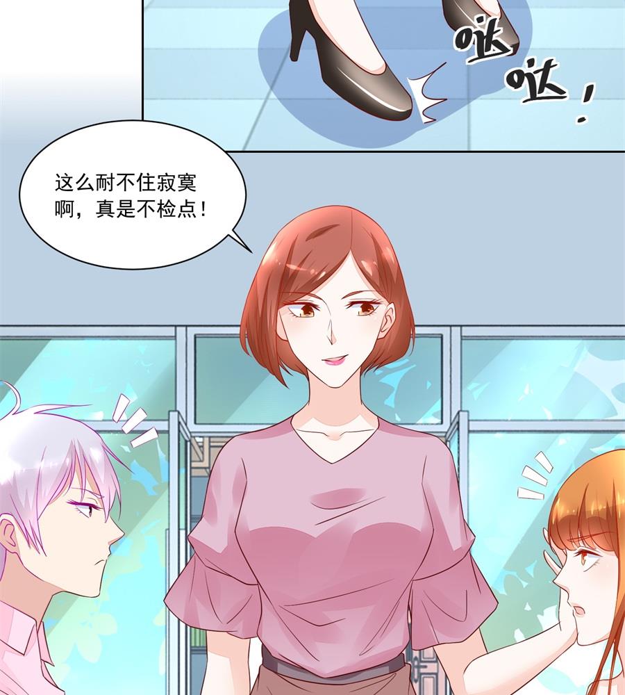 奇怪的邀约-第165话