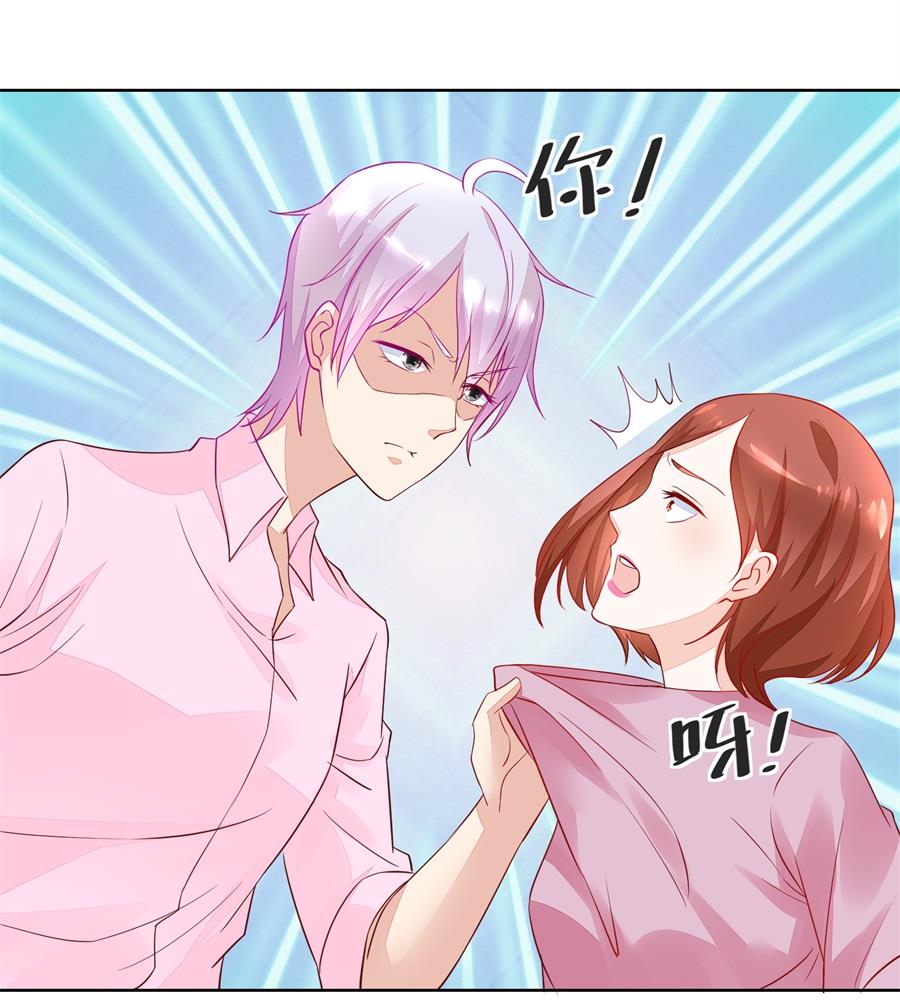 奇怪的邀约-第165话