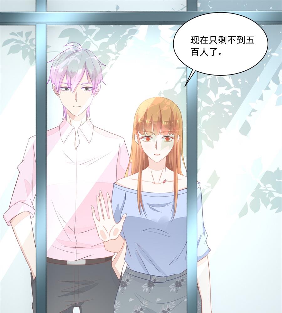 奇怪的邀约-第165话