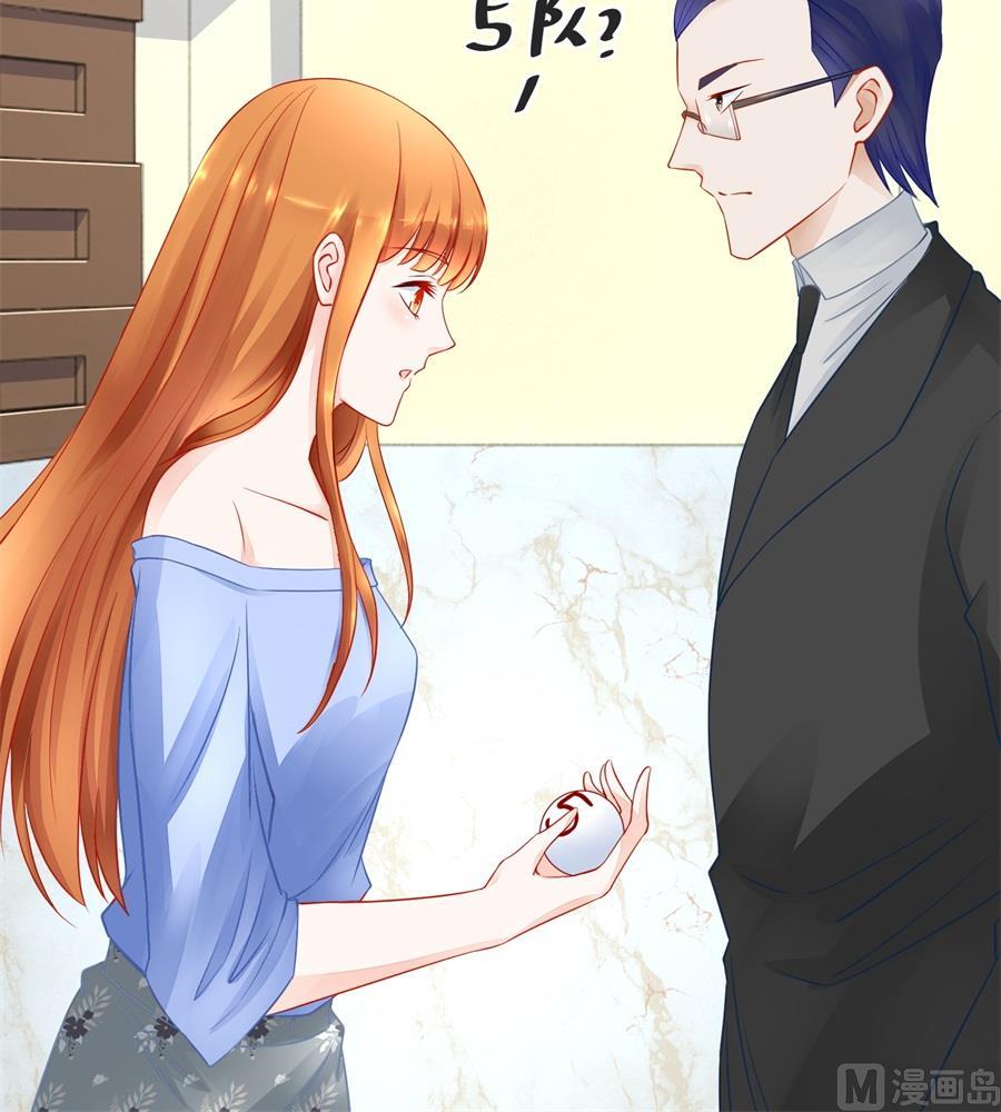 奇怪的邀约-第165话