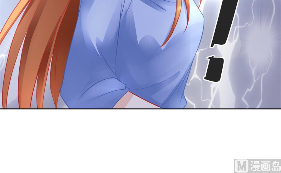 奇怪的邀约-第165话