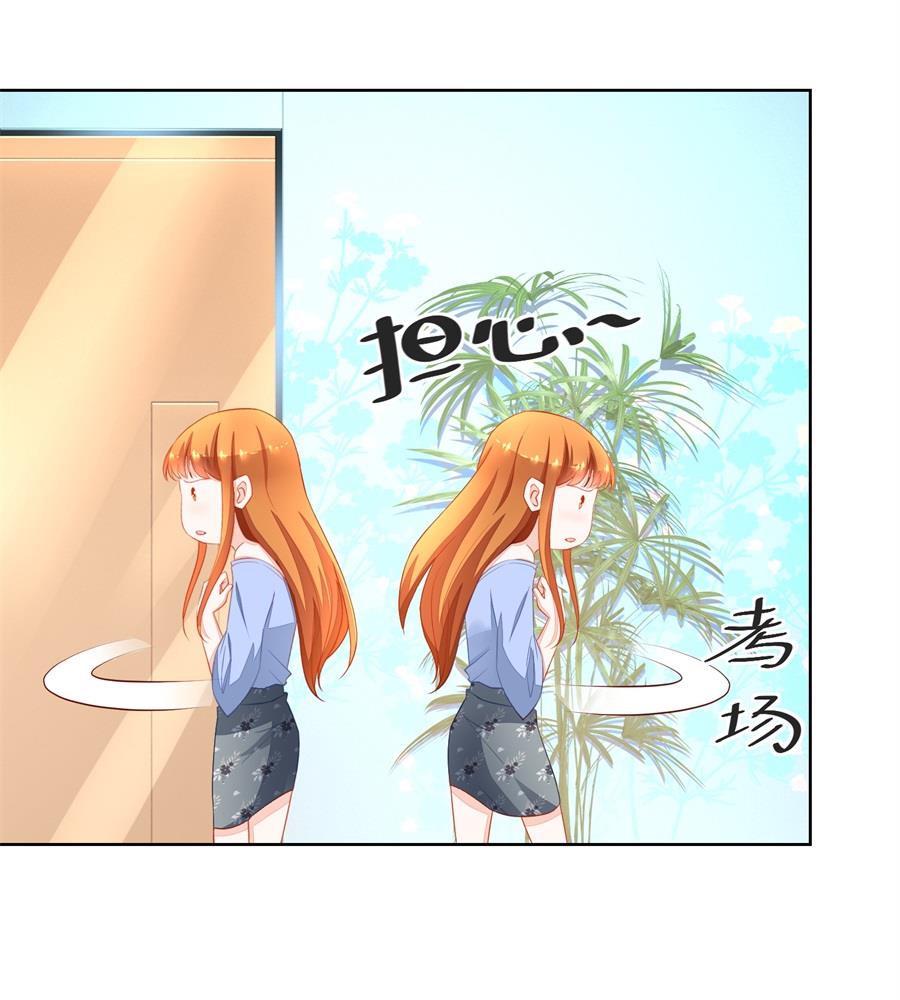 奇怪的邀约-第165话