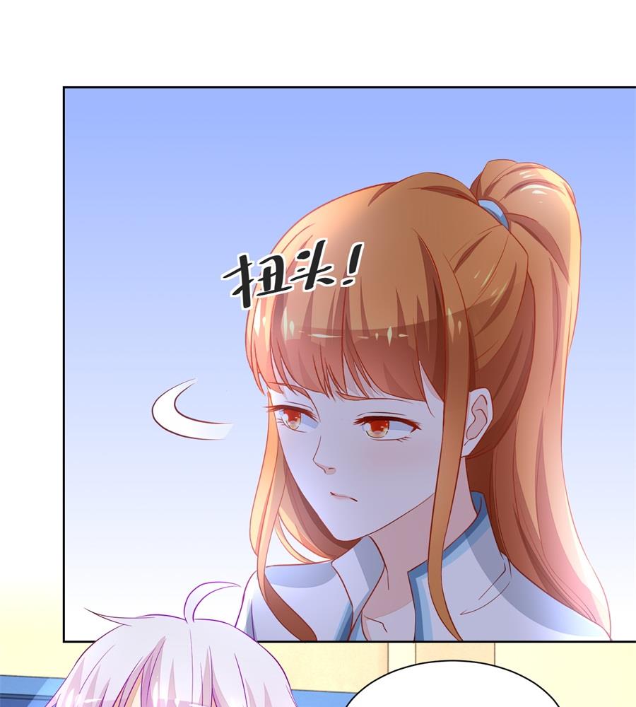 老公打篮球-第167话