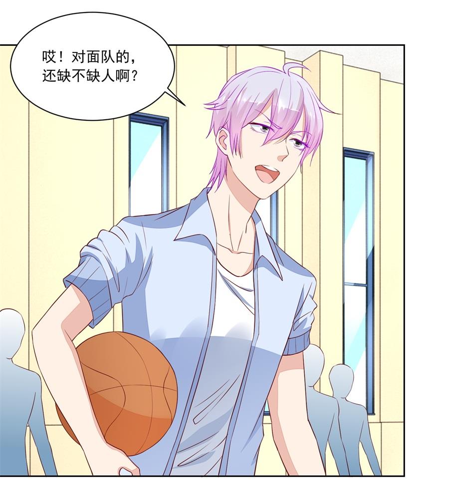 老公打篮球-第167话