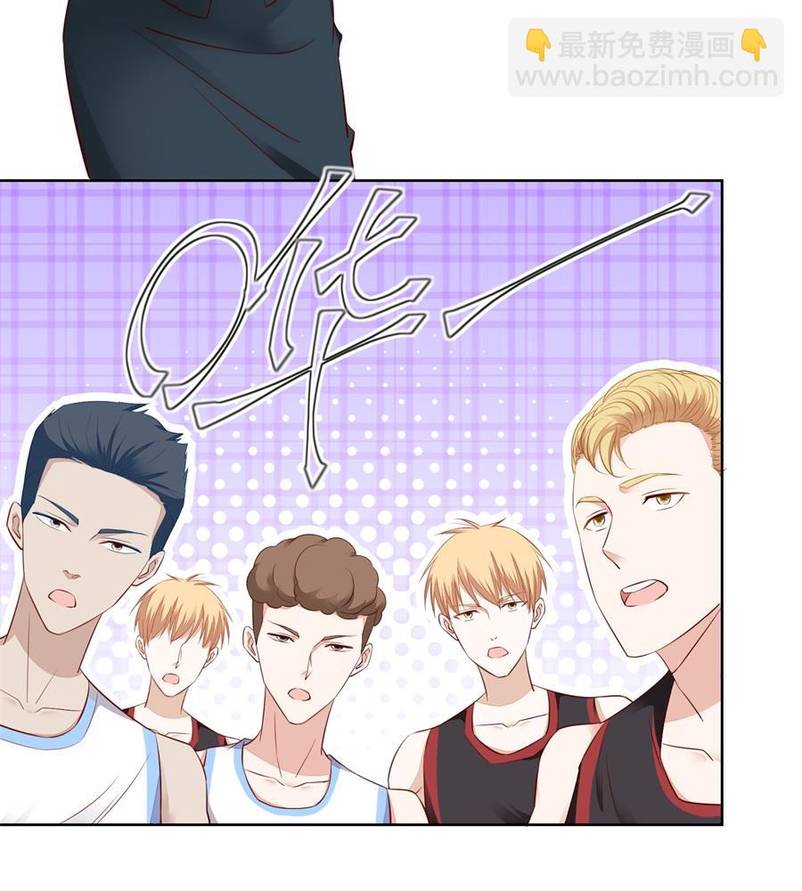 老公打篮球-第167话