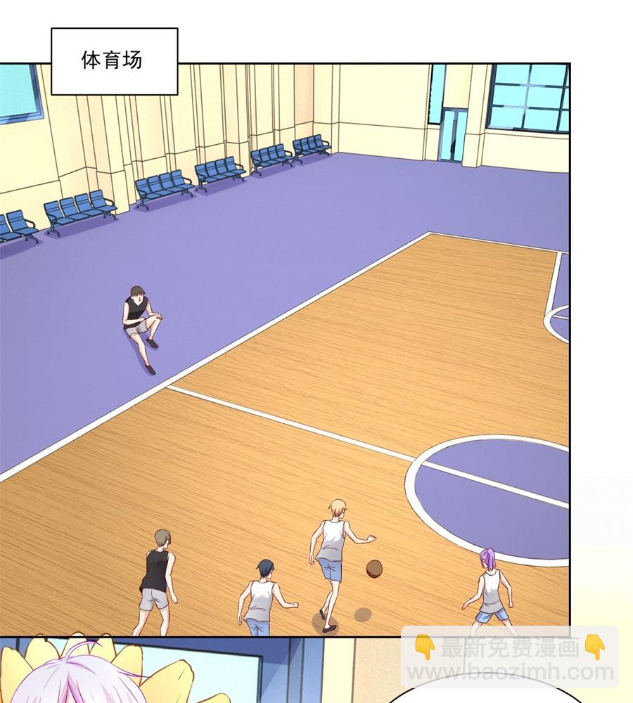 老公打篮球-第167话