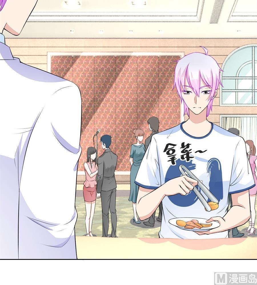 祸害别人-第169话