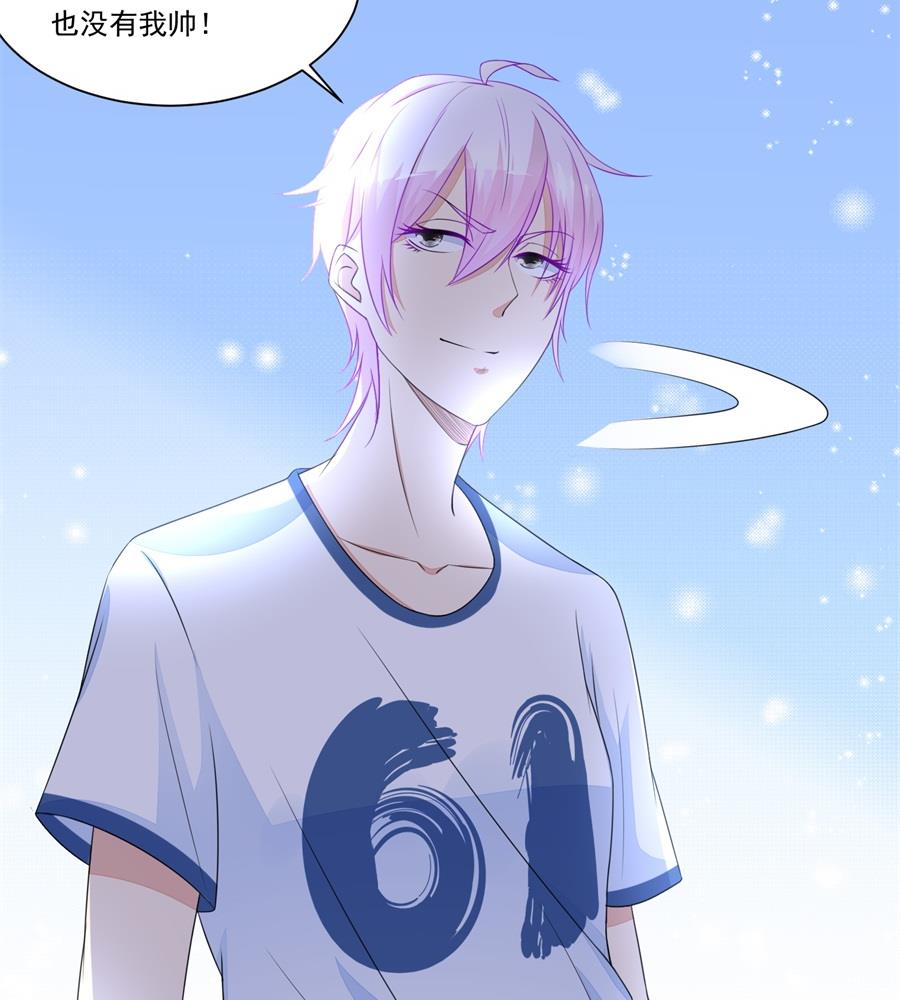 祸害别人-第169话