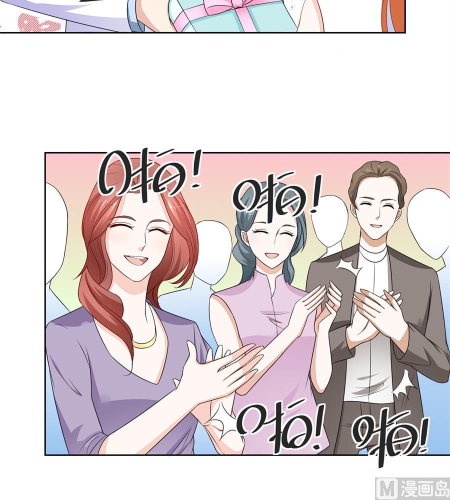 祸害别人-第169话