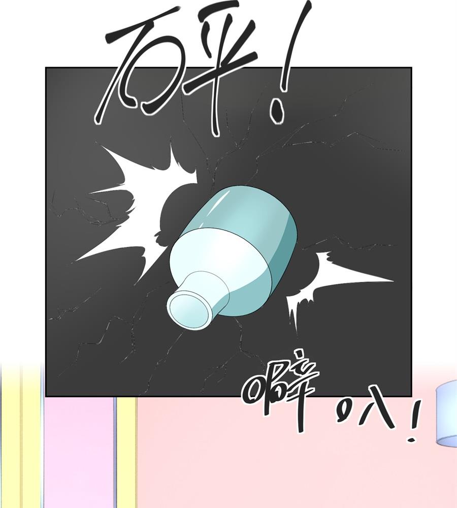 祸害别人-第169话