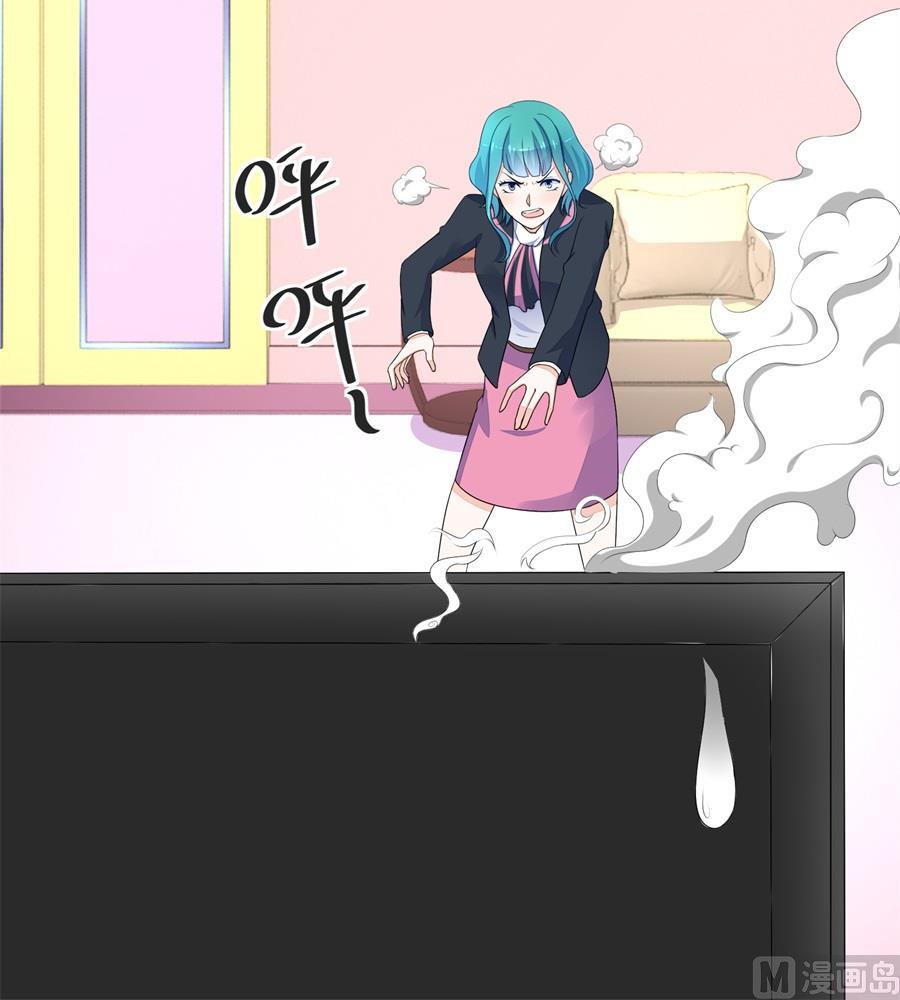 祸害别人-第169话