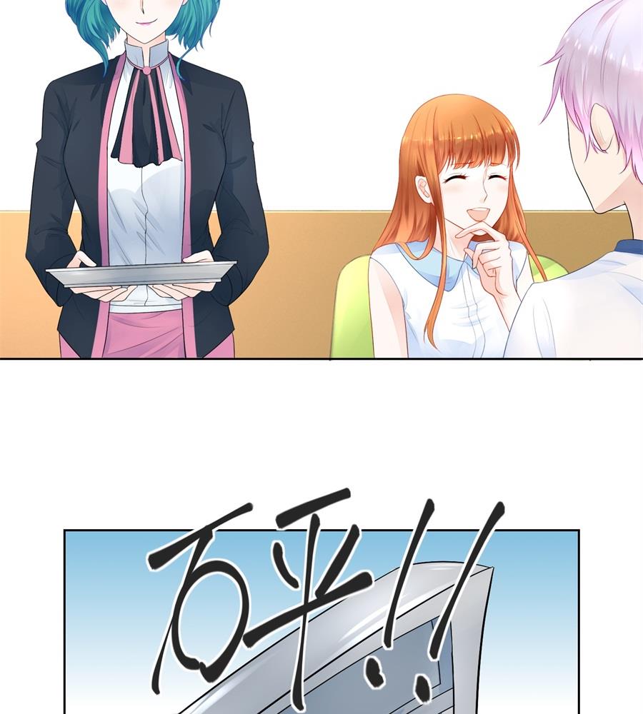 祸害别人-第169话