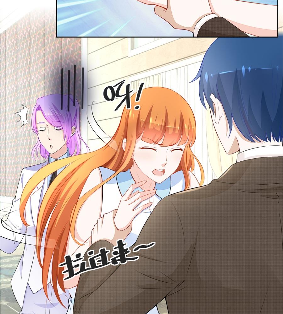 祸害别人-第169话