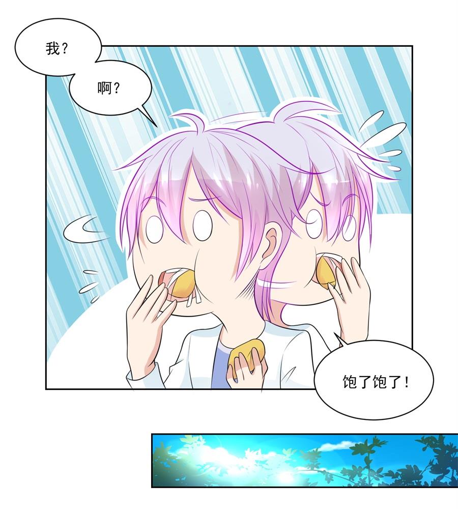 题目-第173话