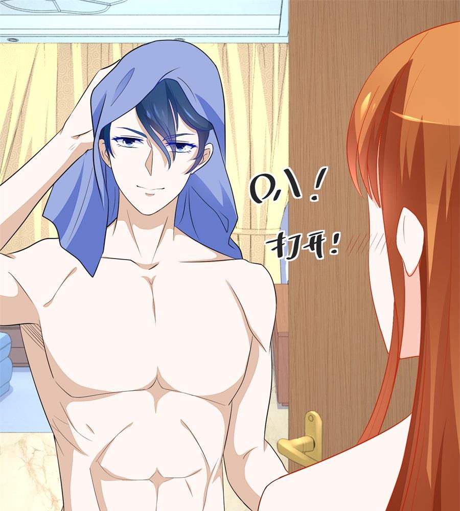 我对你的认真-第175话