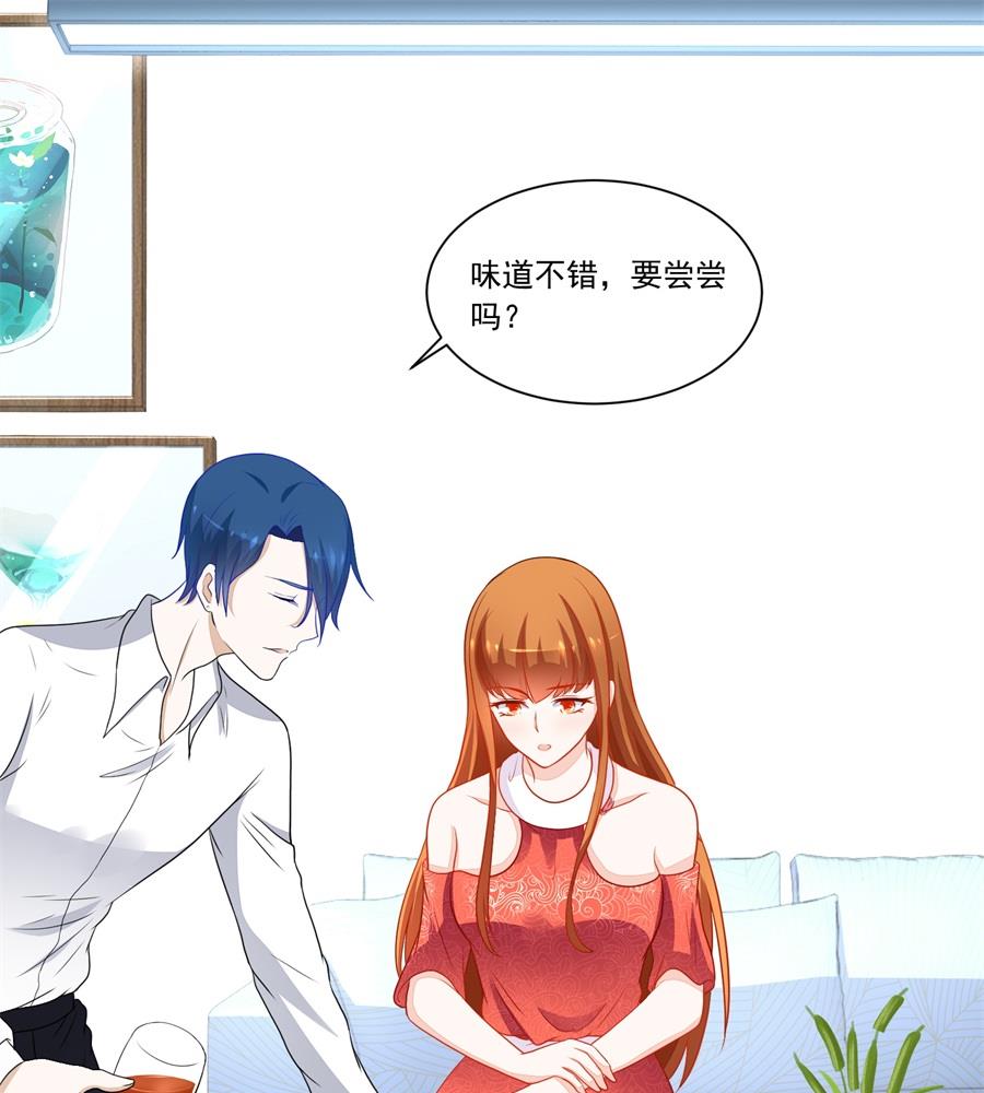 我对你的认真-第175话