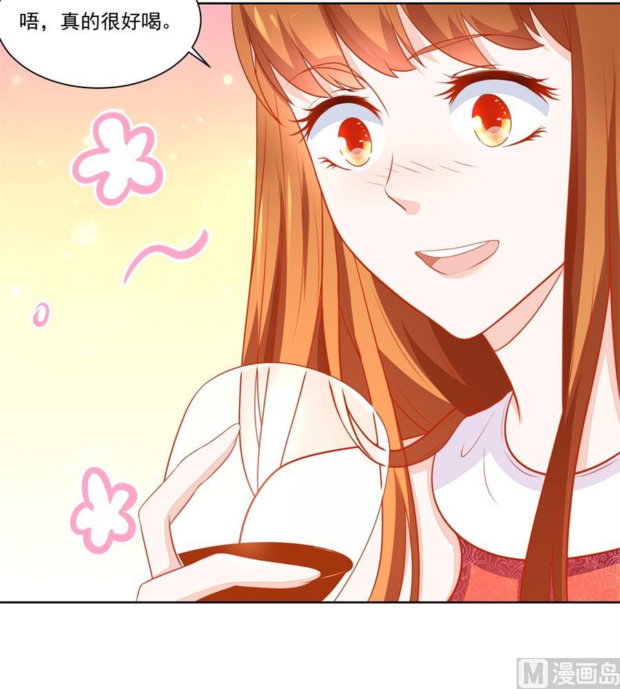 我对你的认真-第175话