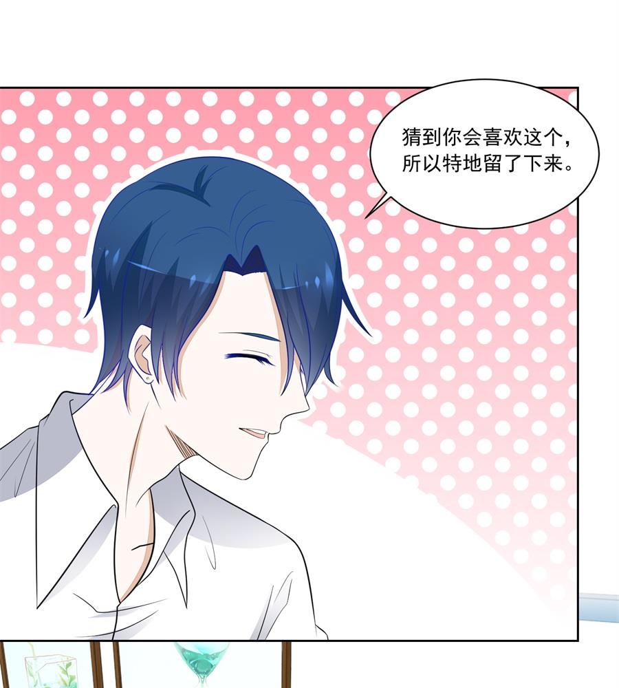 我对你的认真-第175话