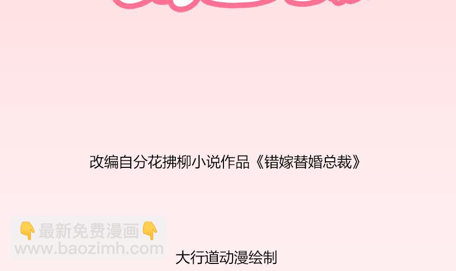 我对你的认真-第175话