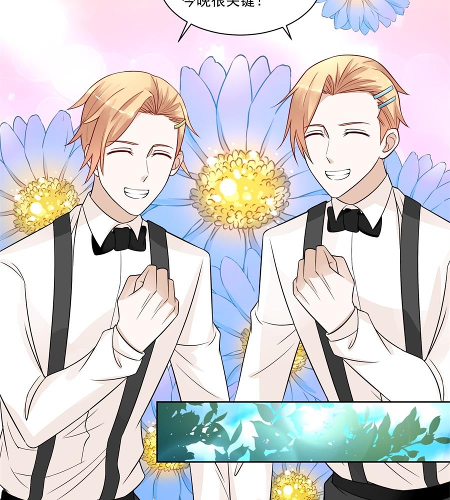 我对你的认真-第175话