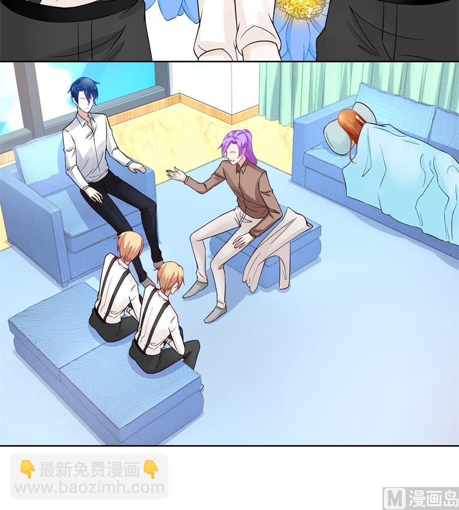 我对你的认真-第175话