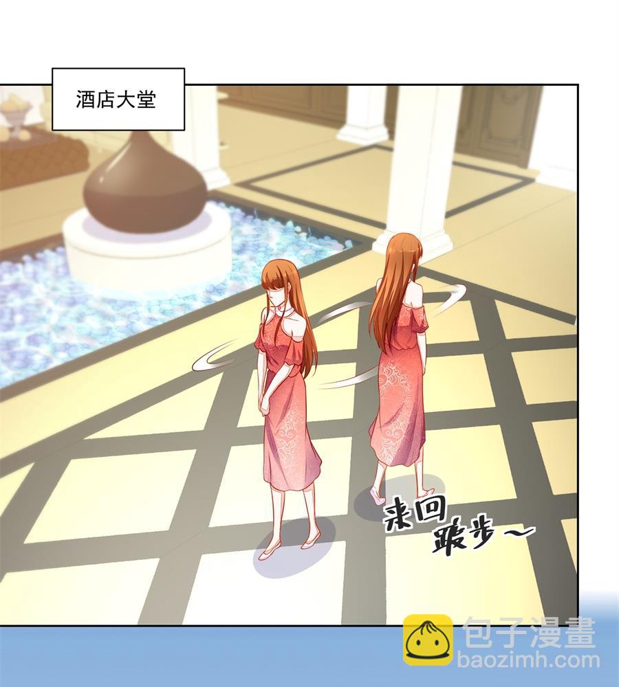 我对你的认真-第175话