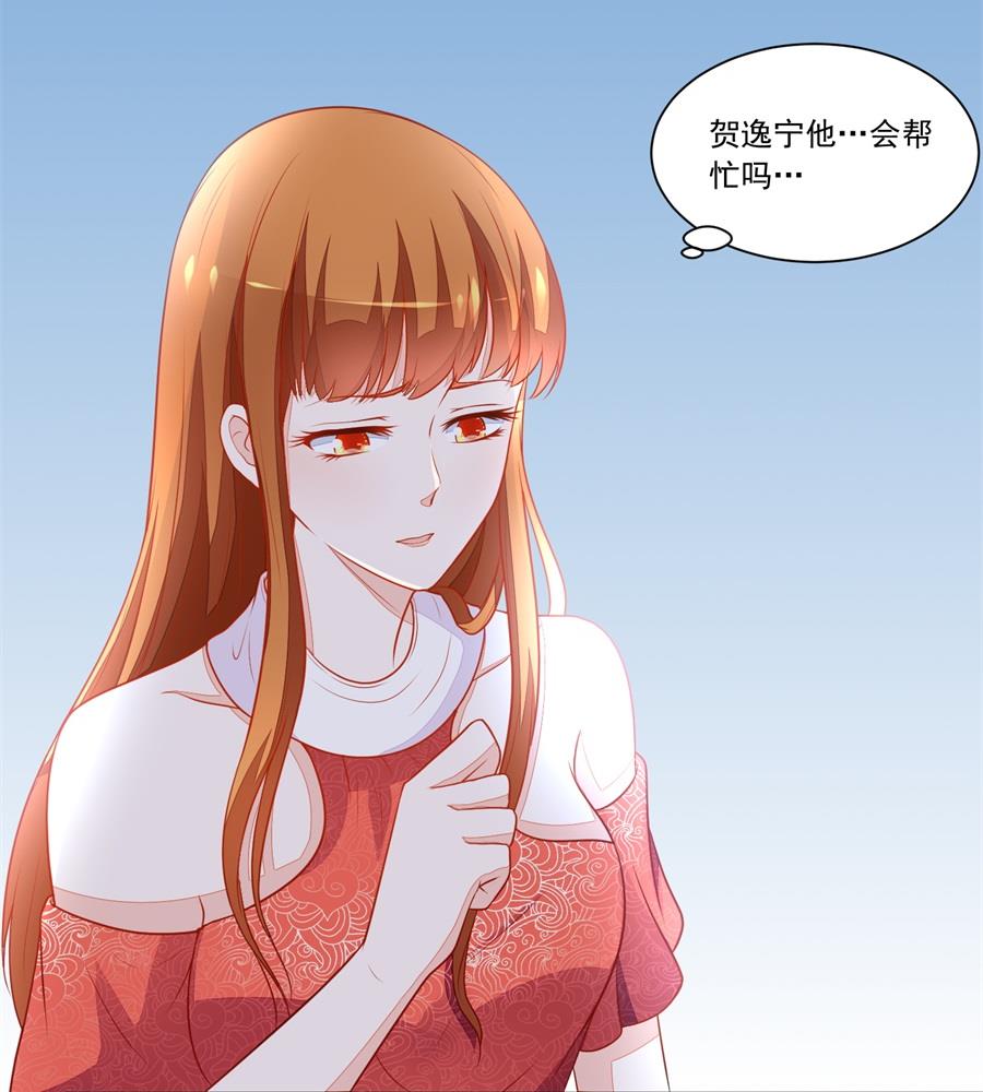 我对你的认真-第175话