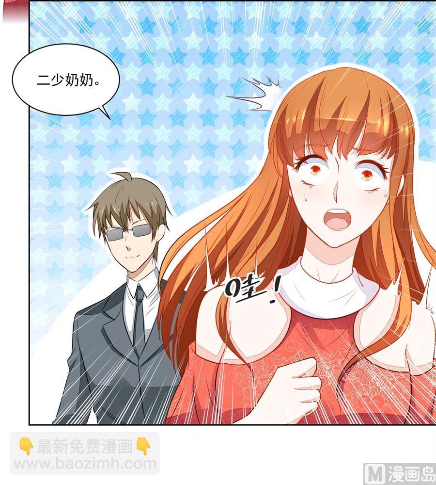 我对你的认真-第175话