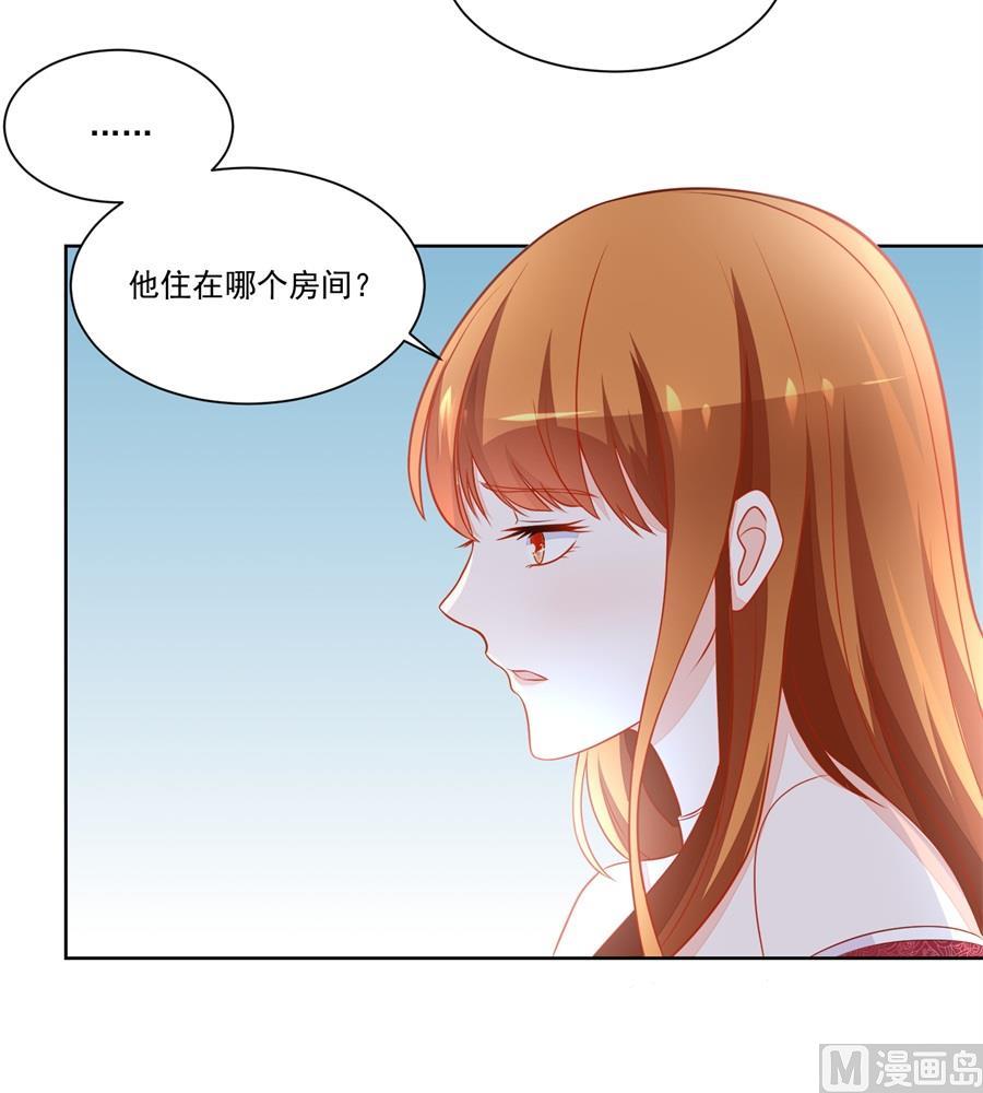 我对你的认真-第175话