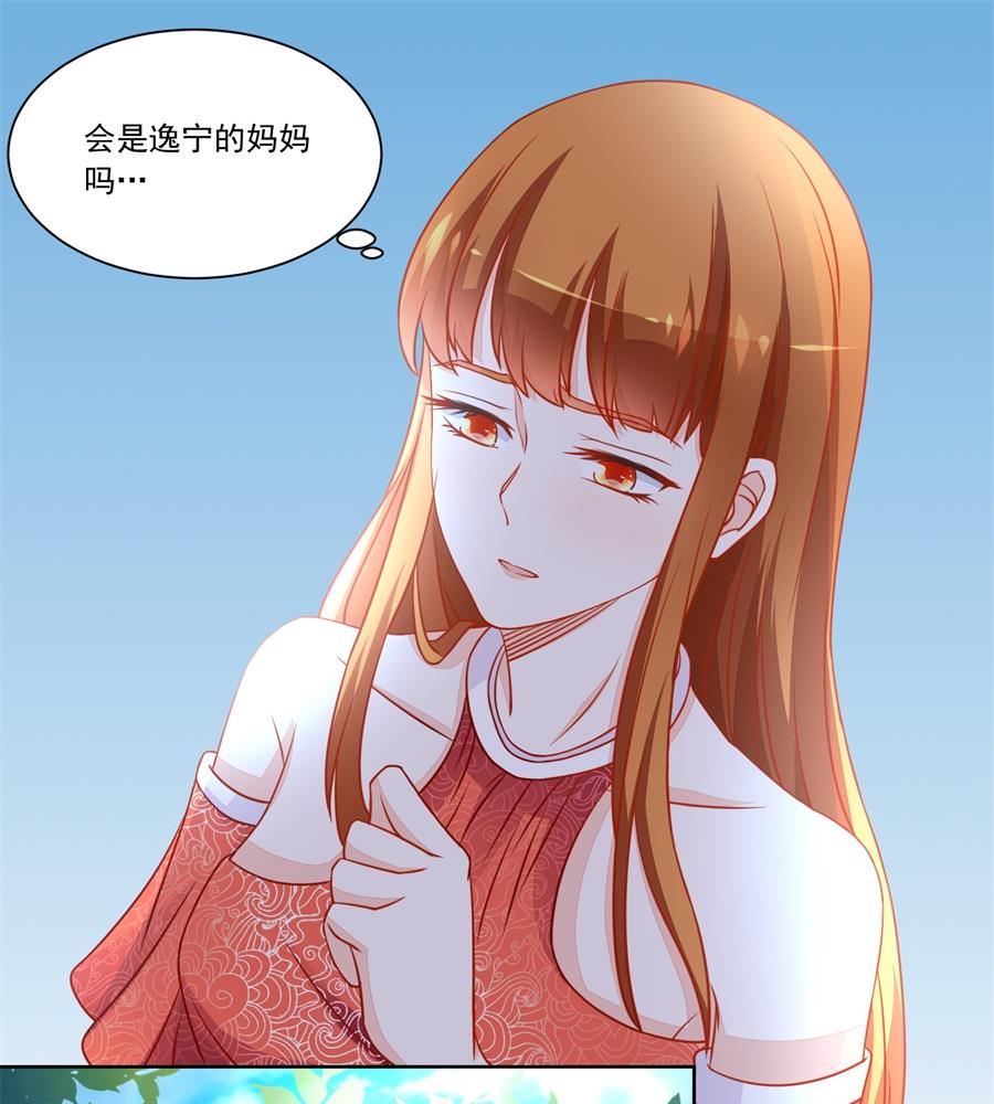 偷窃风波-第177话