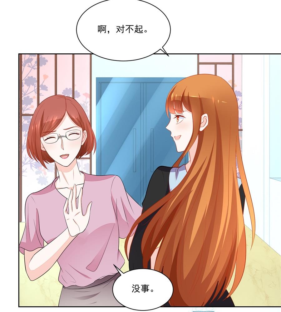 偷窃风波-第177话