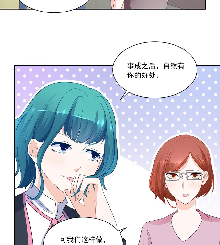 偷窃风波-第177话