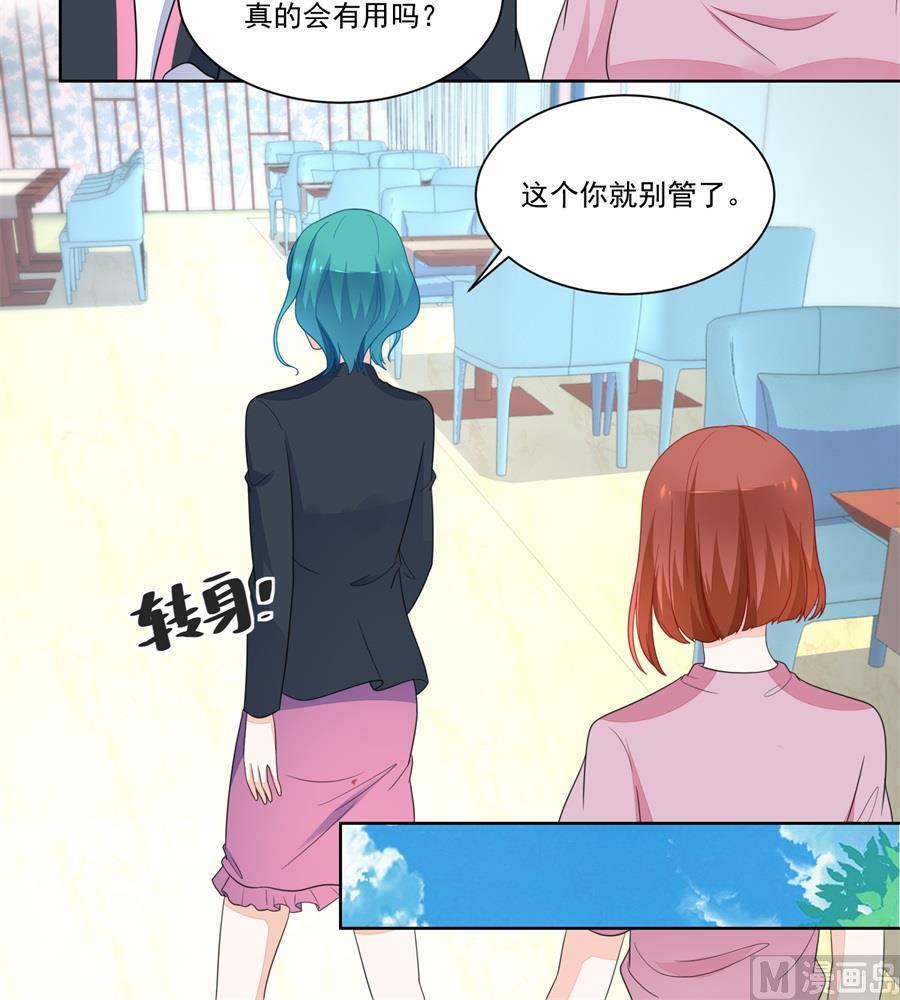 偷窃风波-第177话