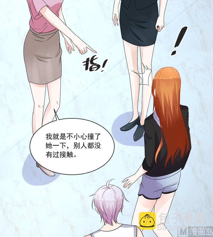 偷窃风波-第177话