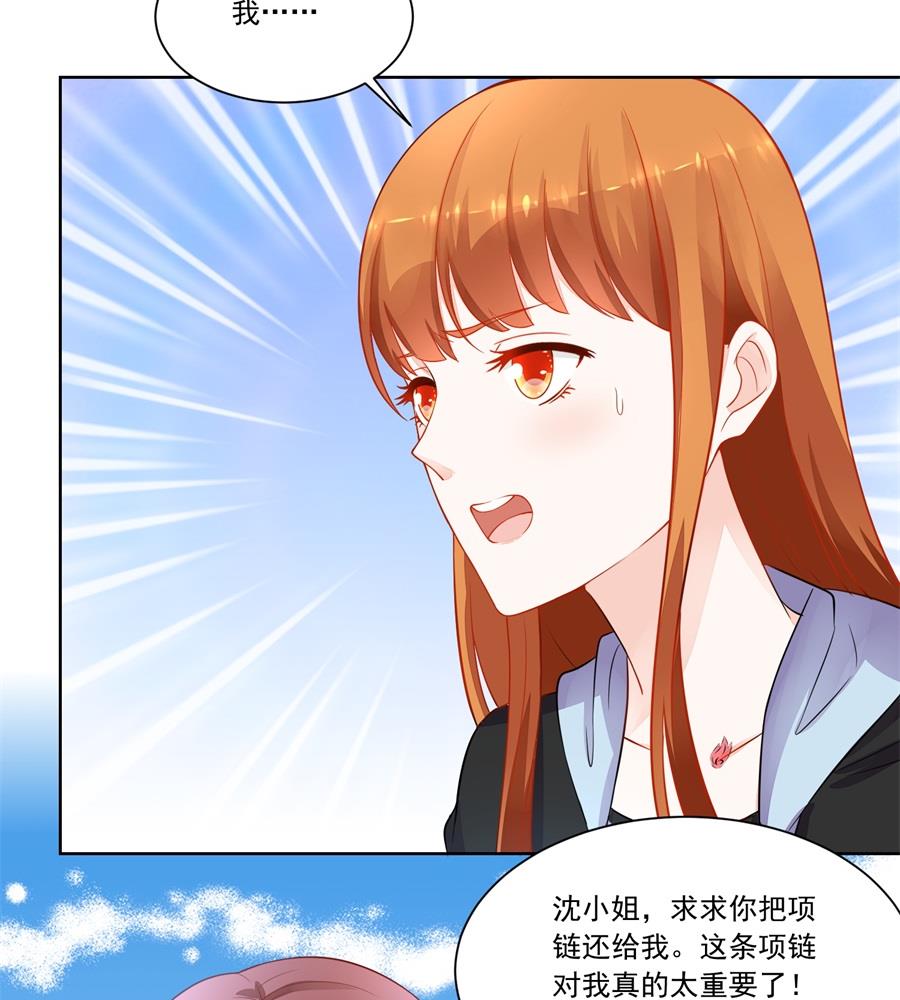 偷窃风波-第177话