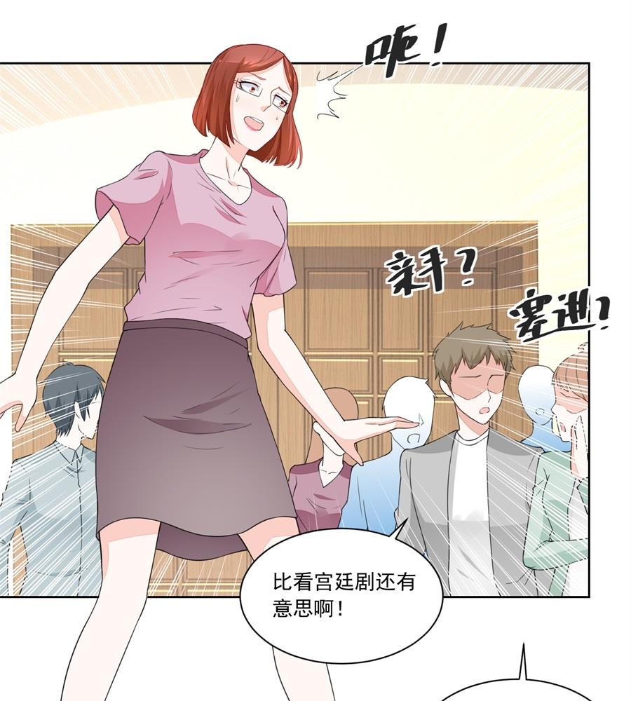 我等不了了！-第179话